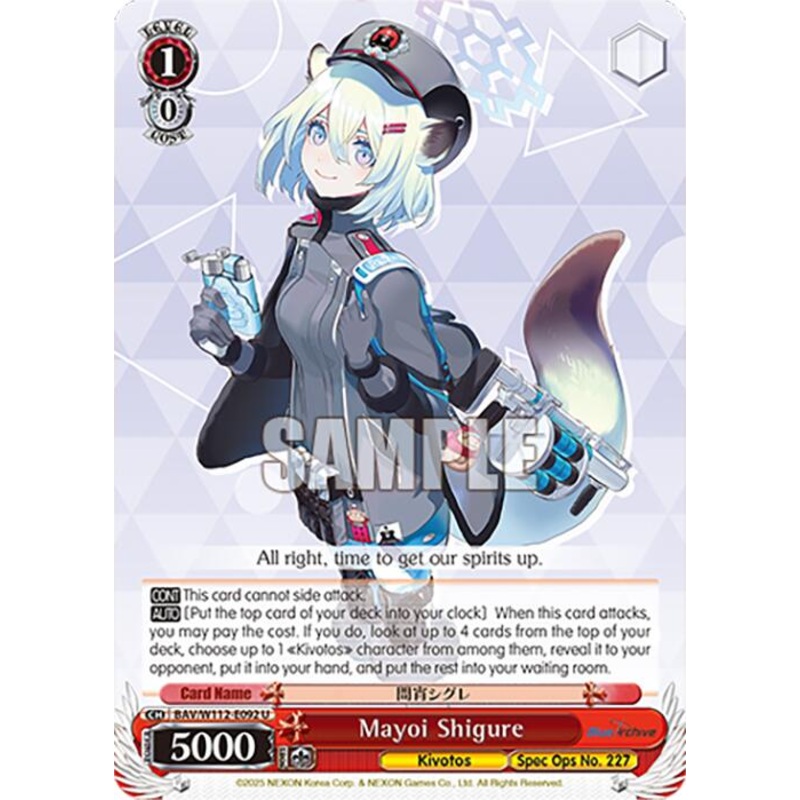 Mayoi Shigure (BAV/W112-E092 U) [Blue Archive]
