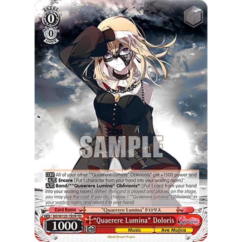 Quaerere Lumina Doloris (BD/W125-TE09) [MyGO!!!!! x Ave Mujica]