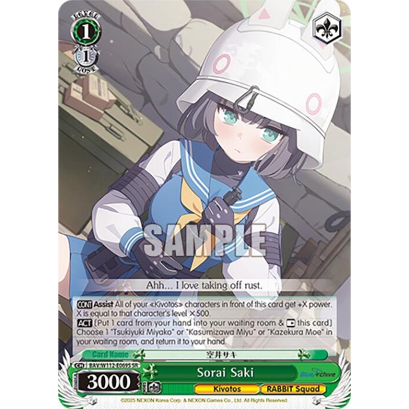 Sorai Saki (BAV/W112-E069S SR) [Blue Archive]