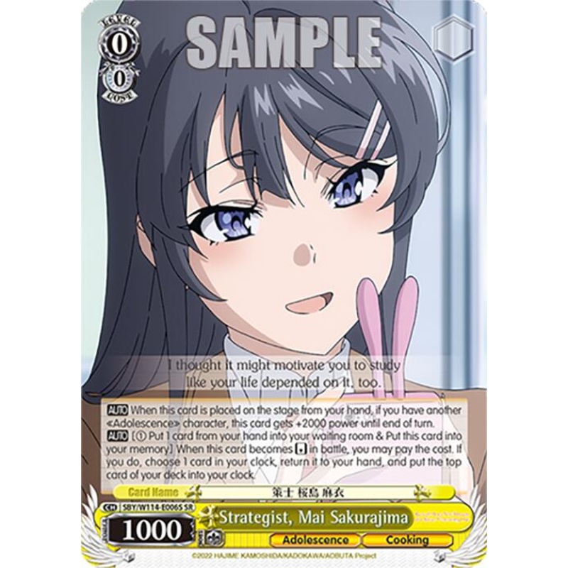 Strategist, Mai Sakurajima (SBY/W114-E006S SR) [Rascal Does Not Dream Series]