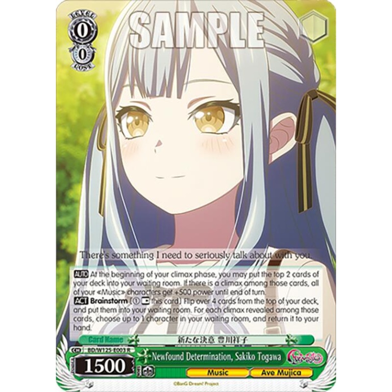 Newfound Determination, Sakiko Togawa (BD/W125-E003 R) [MyGO!!!!! x Ave Mujica]