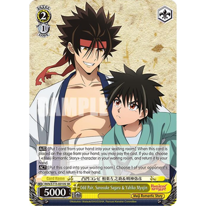 Odd Pair, Sanosuke SagaraYahiko Myojin (RKN/S115-E010S SR) [Rurouni Kenshin]