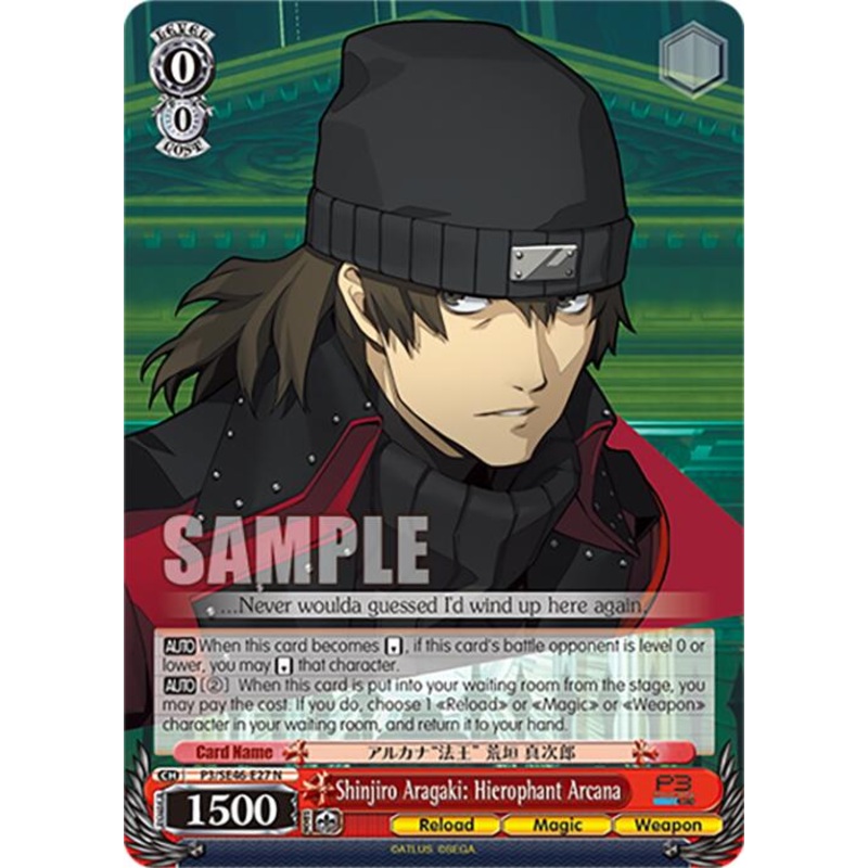 Shinjiro Aragaki: Hierophant Arcana (P3/SE46-E27N) [Persona 3 Reload Premium Booster]