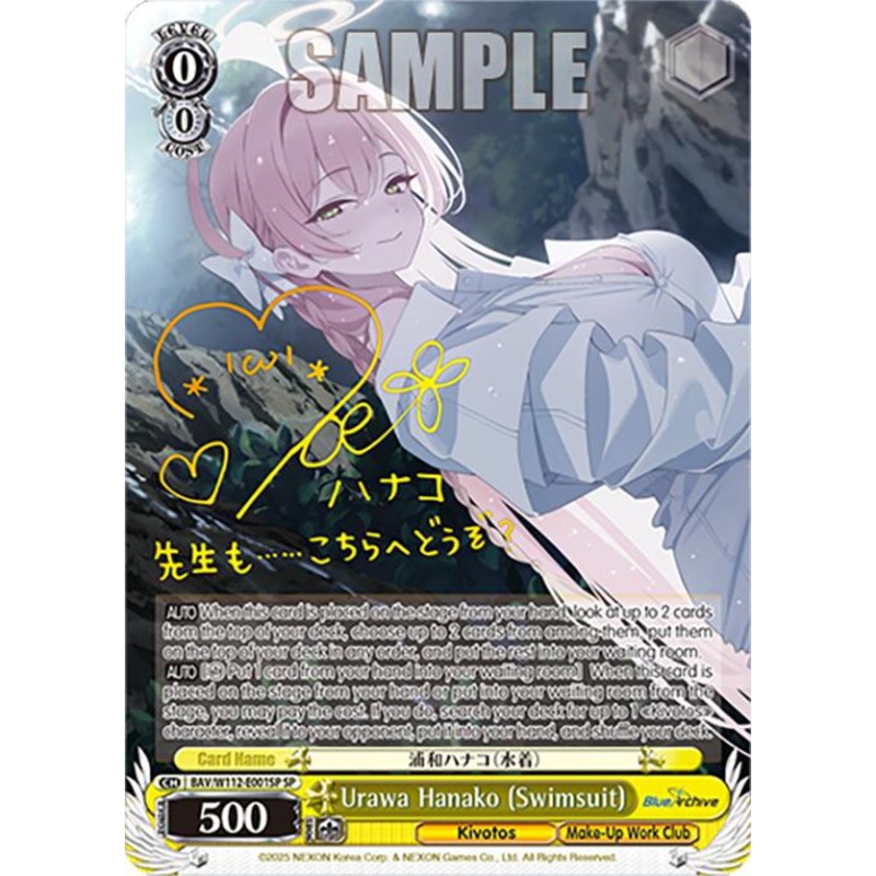 Urawa Hanako (Swimsuit) (BAV/W112-E001SP SP) [Blue Archive]