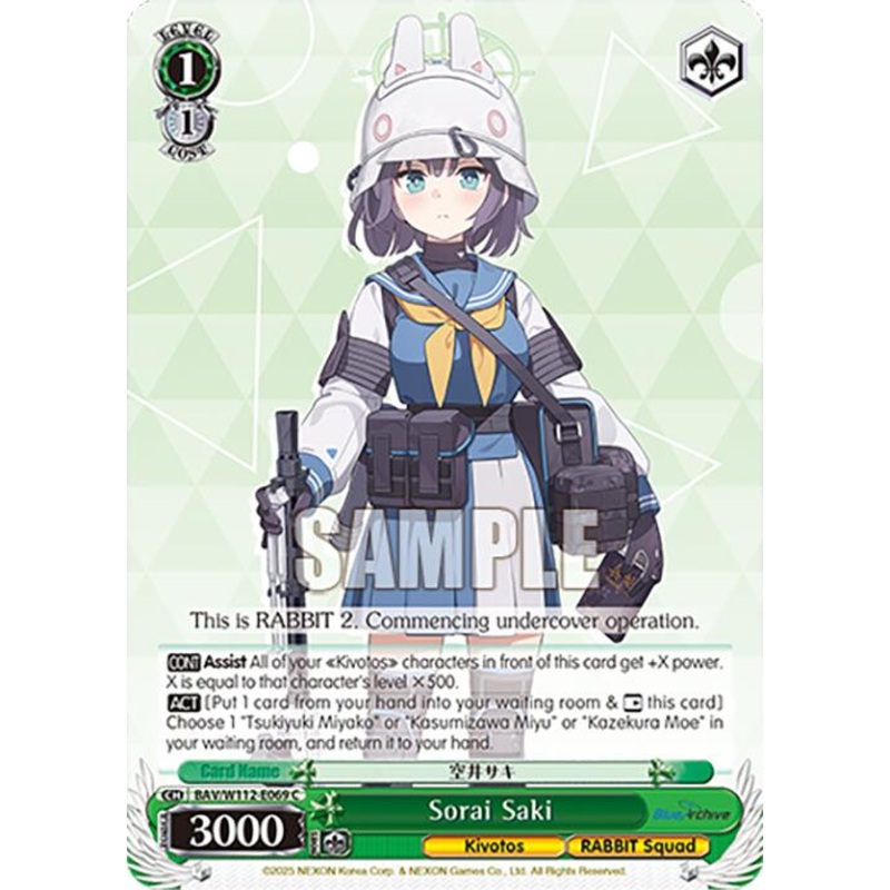 Sorai Saki (BAV/W112-E069 C) [Blue Archive]