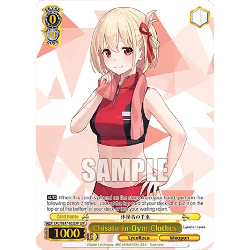 Chisato in Gym Clothes (LRC-WE47-E02LRP LRP) [Lycoris Recoil Premium Booster]