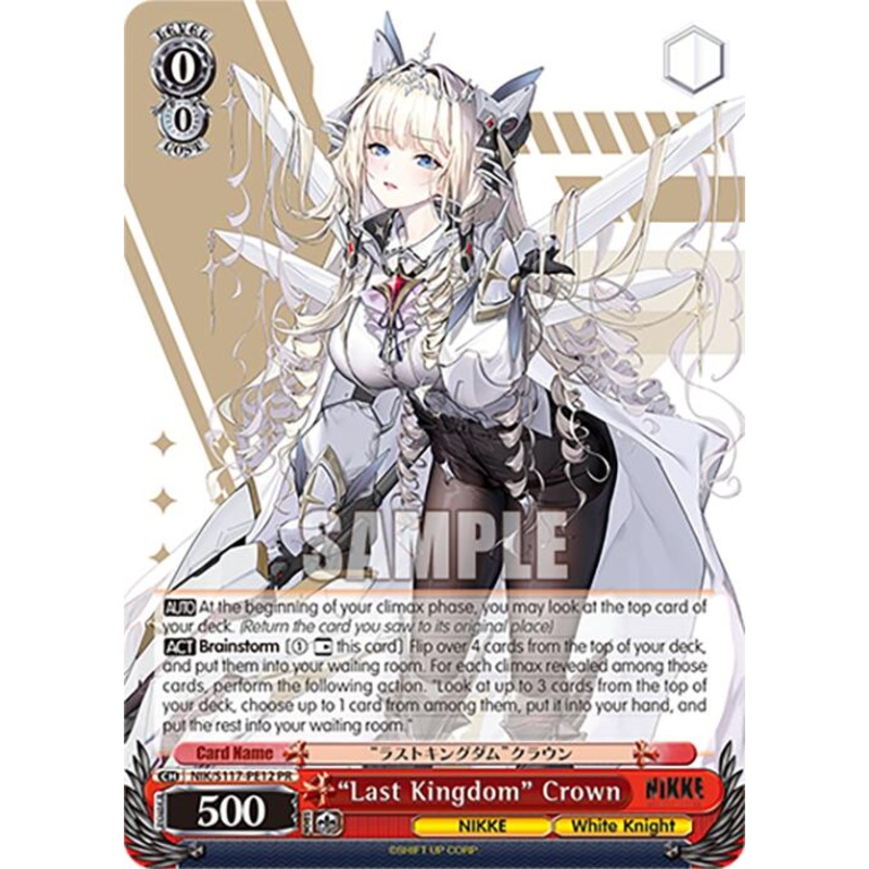 Last Kingdom Crown (NIK/S117-PE12 PR) [GODDESS OF VICTORY: NIKKE]