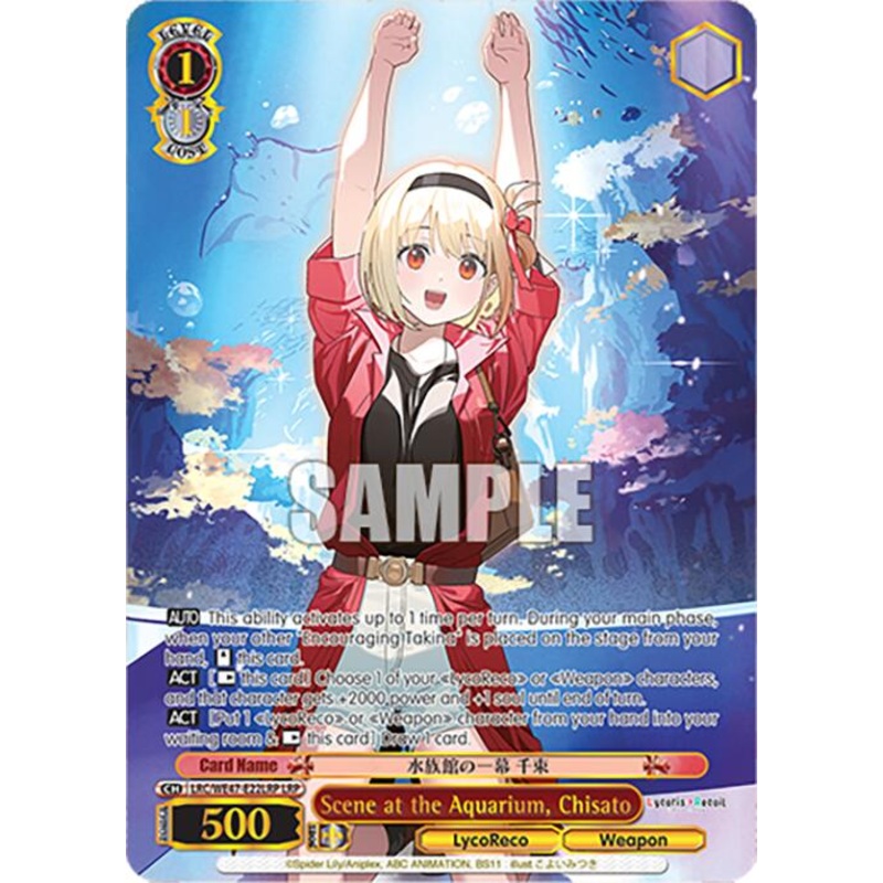 Scene at the Aquarium, Chisato (LRC-WE47-E22LRP LRP) [Lycoris Recoil Premium Booster]