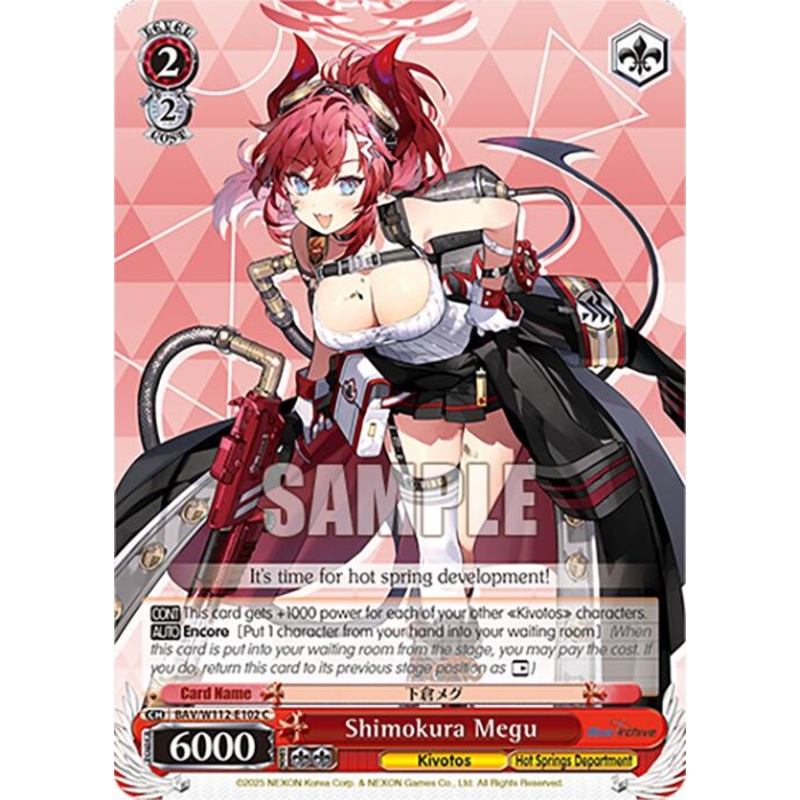 Shimokura Megu (BAV/W112-E102 C) [Blue Archive]