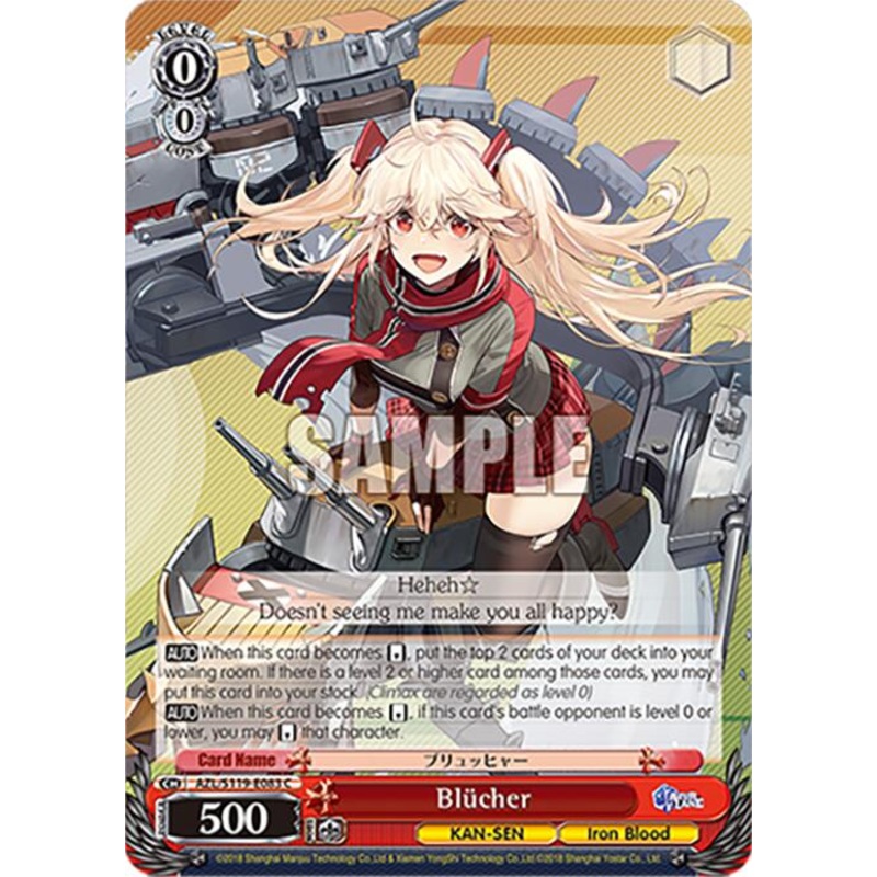 Blucher (AZL/S119-E083 C) [Azur Lane Vol. 2]