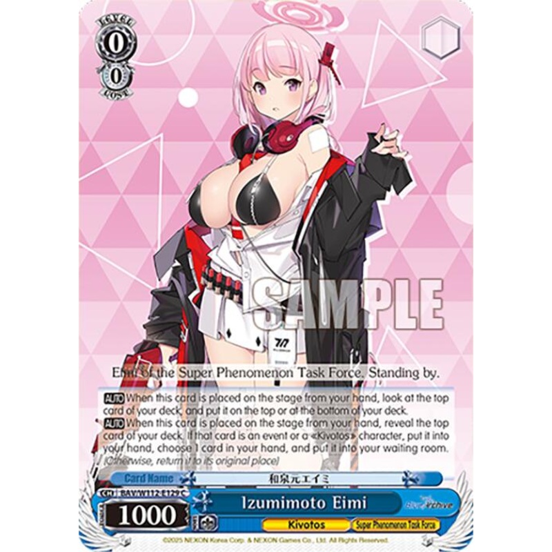 Izumimoto Eimi (BAV/W112-E129 C) [Blue Archive]