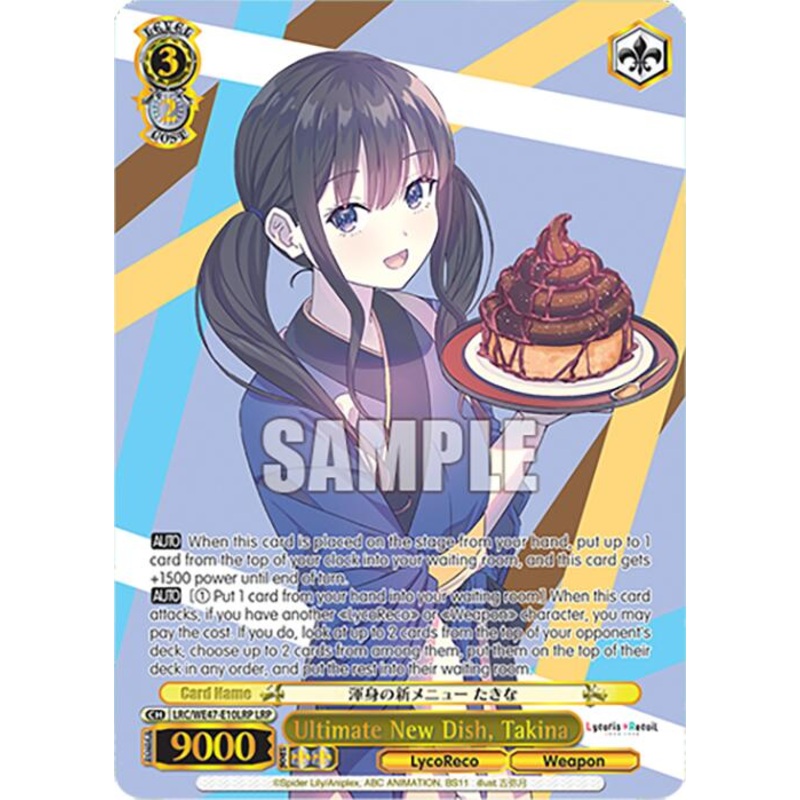Ultimate New Dish, Takina (LRC-WE47-E10LRP LRP) [Lycoris Recoil Premium Booster]