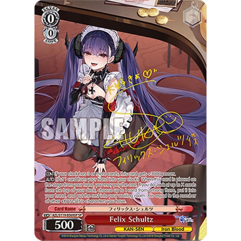 Felix Schultz (AZL/S119-E069SP SP) [Azur Lane Vol. 2]
