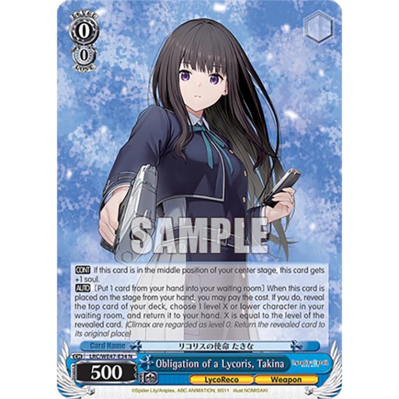 Obligation of a Lycoris, Takina (LRC-WE47-E34 N) [Lycoris Recoil Premium Booster]