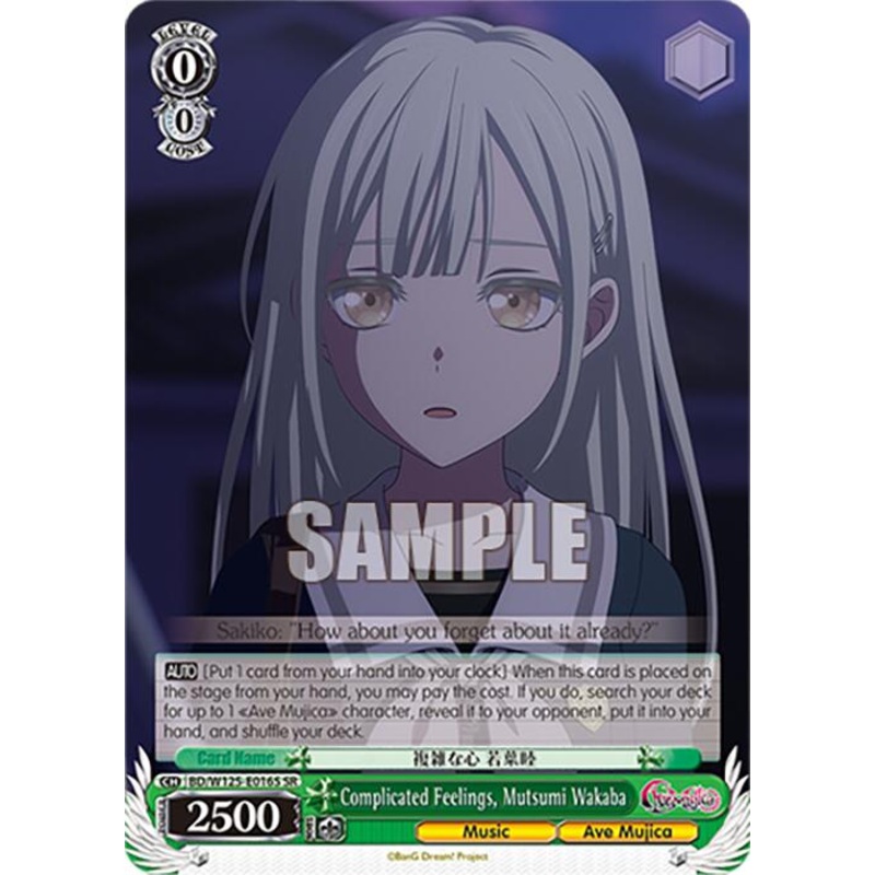 Complicated Feelings, Mutsumi Wakaba (BD/W125-E016S SR) [MyGO!!!!! x Ave Mujica]
