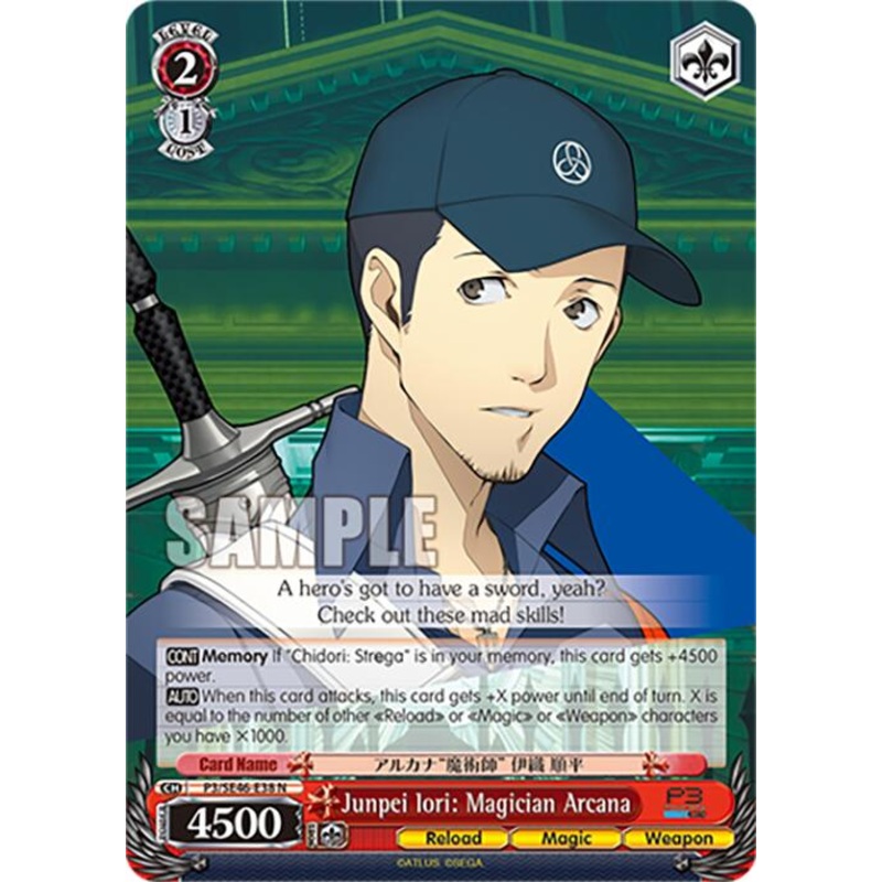 Junpei Iori: Magician Arcana (P3/SE46-E38N) [Persona 3 Reload Premium Booster]
