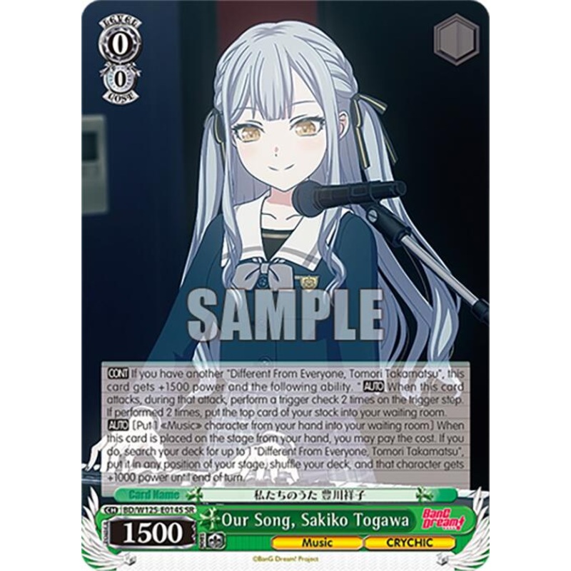 Our Song, Sakiko Togawa (BD/W125-E014S SR) [MyGO!!!!! x Ave Mujica]