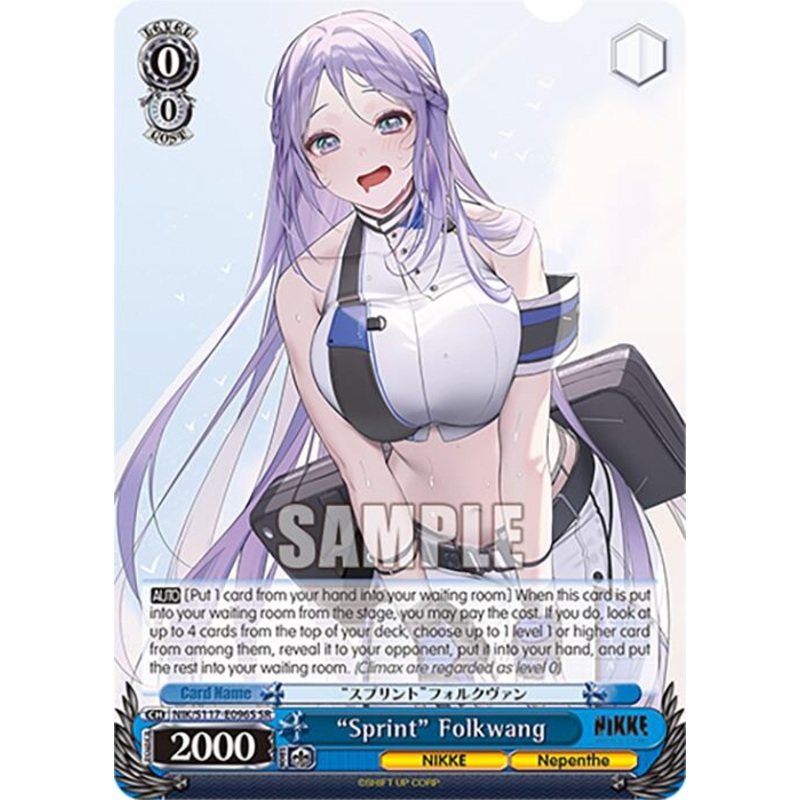Sprint Folkwang (NIK/S117-E096S SR) [GODDESS OF VICTORY: NIKKE]