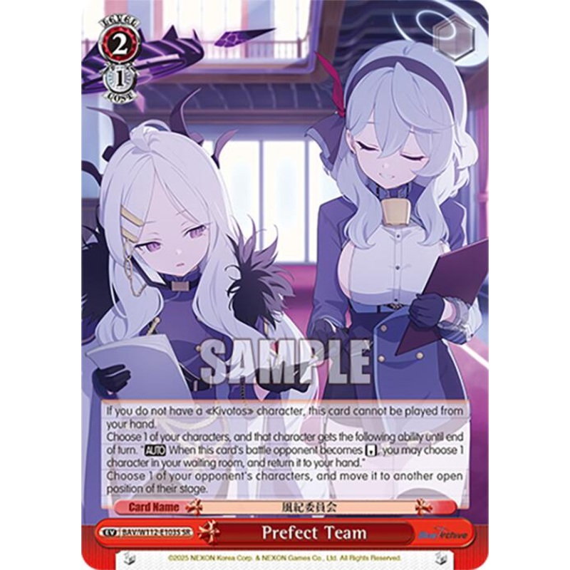 Prefect Team (BAV/W112-E103S SR) [Blue Archive]