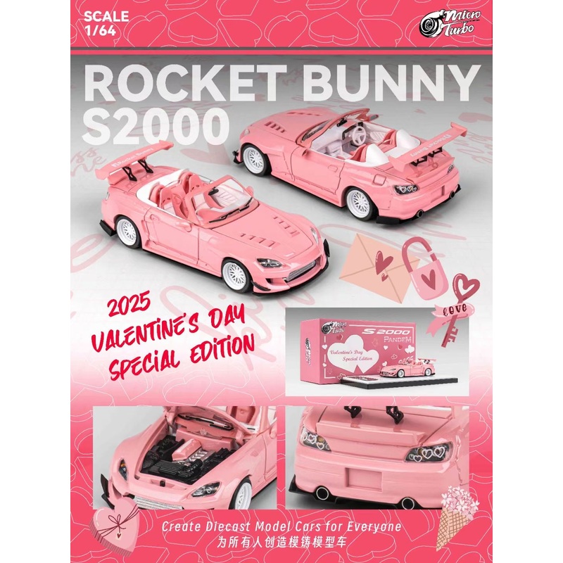 Micro Turbo 1:64 Honda S2000 AP1 Pandem Rocket Bunny Custom Metallic Pink 2025 Valentines Day Special Edition (Openable Engine Hood + Removable Engine + Magnetic Removable Wing)