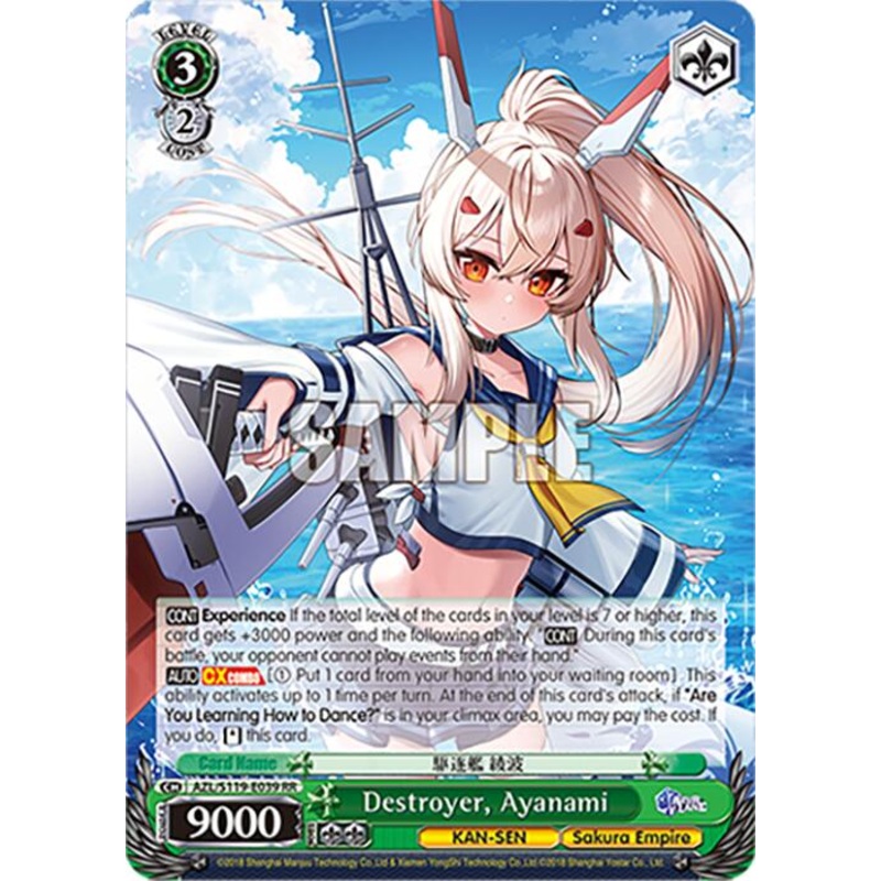 Destroyer, Ayanami (AZL/S119-E039RR) [Azur Lane Vol. 2]