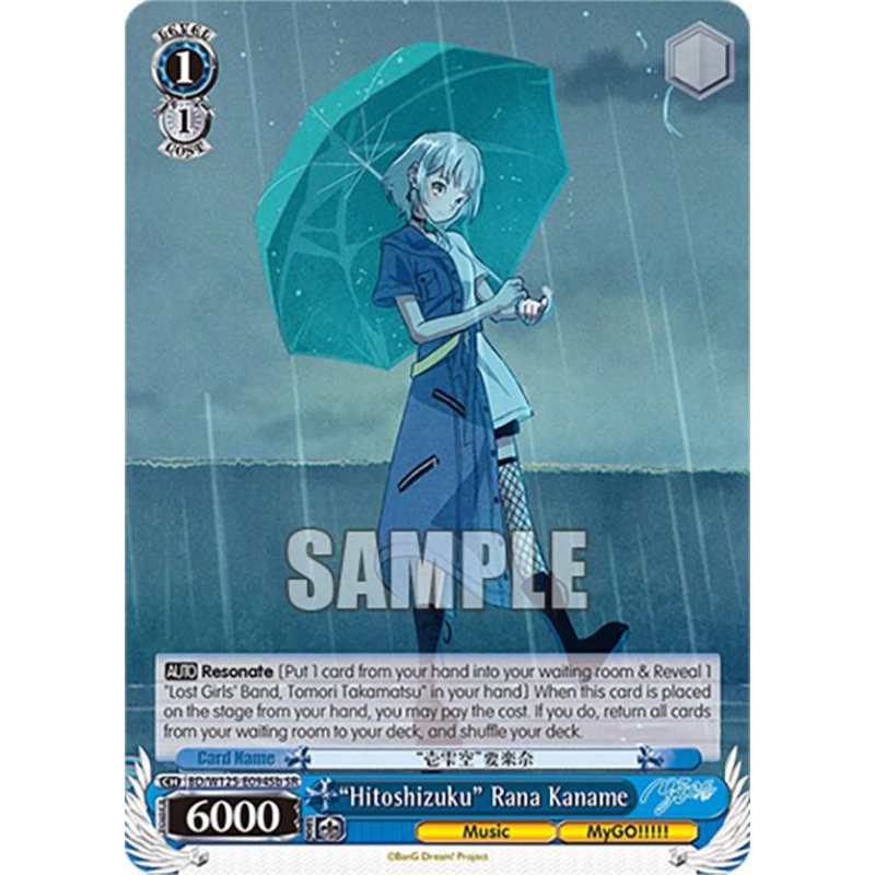 Hitoshizuku Rana Kaname (BD/W125-E094Sb SR) [MyGO!!!!! x Ave Mujica]