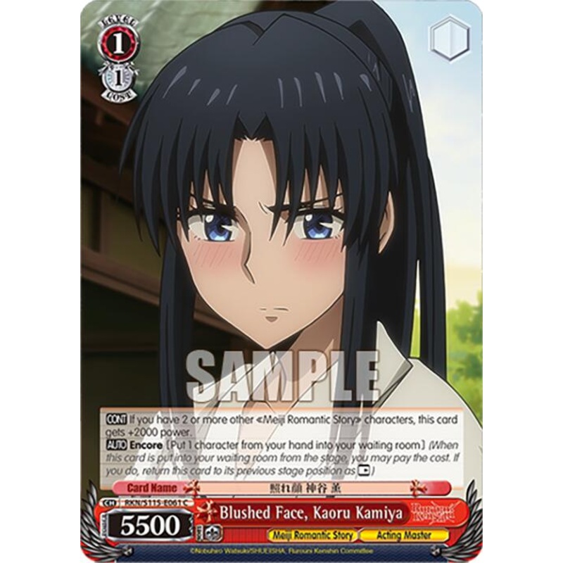 Blushed Face, Kaoru Kamiya (RKN/S115-E061 C) [Rurouni Kenshin]