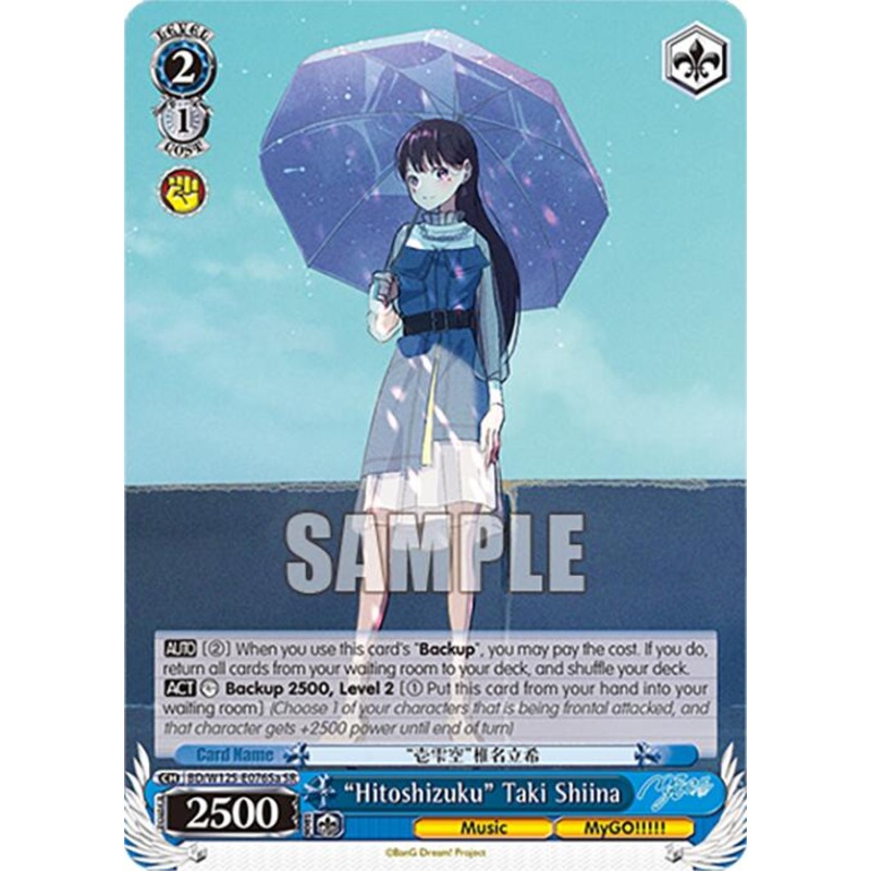 Hitoshizuku Taki Shiina (BD/W125-E076Sa SR) [MyGO!!!!! x Ave Mujica]