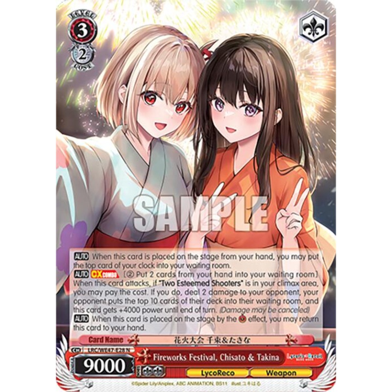 Fireworks Festival, Chisato & Takina (LRC-WE47-E28 N) [Lycoris Recoil Premium Booster]