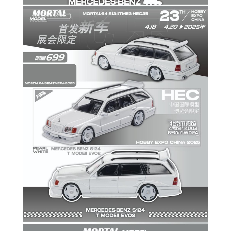 Mortal 1/64 Benz MERCEDES-BENZ S124 T MODEII EVO2 PEARL WHITE