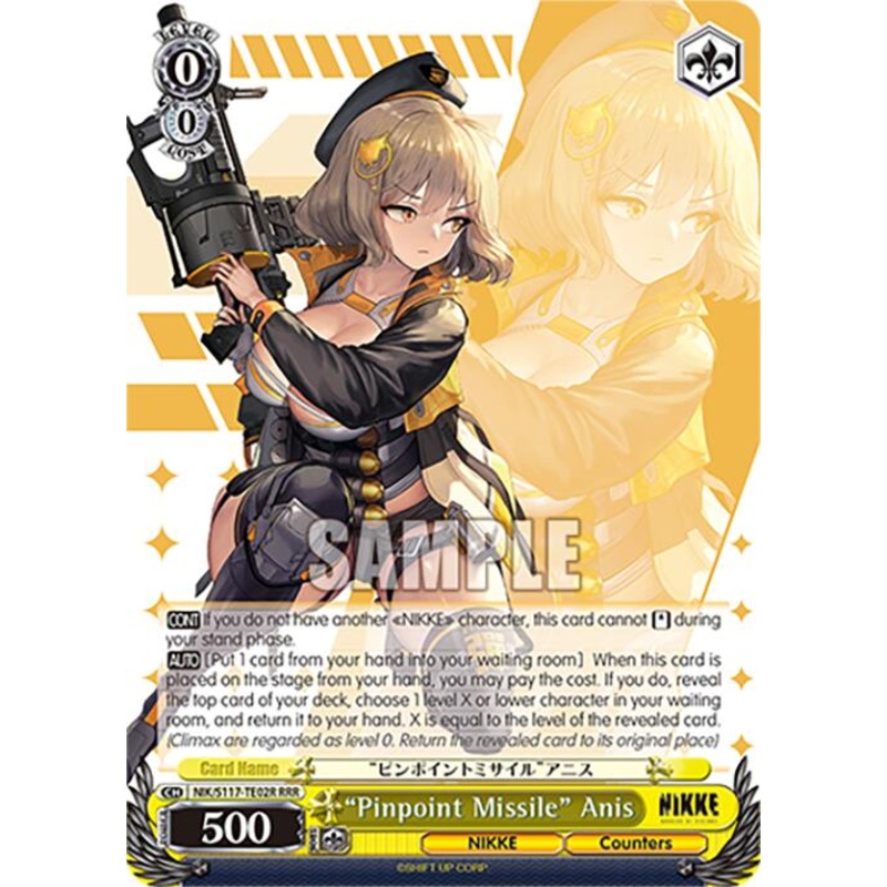 Pinpoint Missile Anis (NIK/S117-TE02R RRR) [GODDESS OF VICTORY: NIKKE]