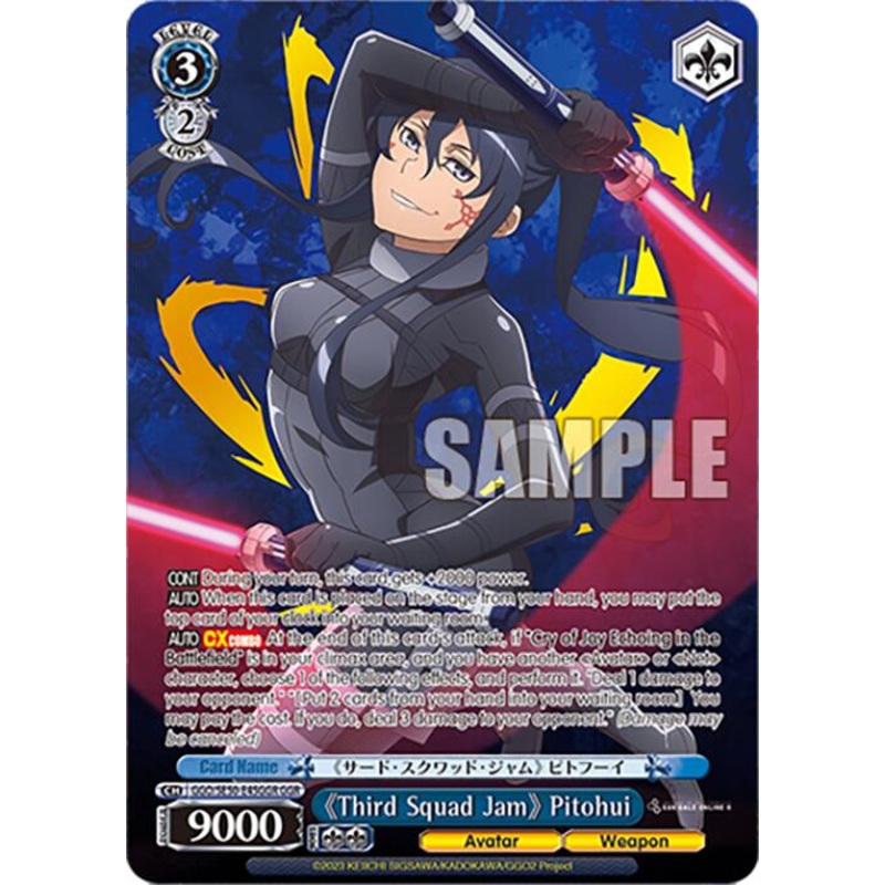 Third Squad Jam Pitohui (GGO/SE50-E45GGR GGR) [SAO AlternativeGun Gale Online2 Premium Booster]