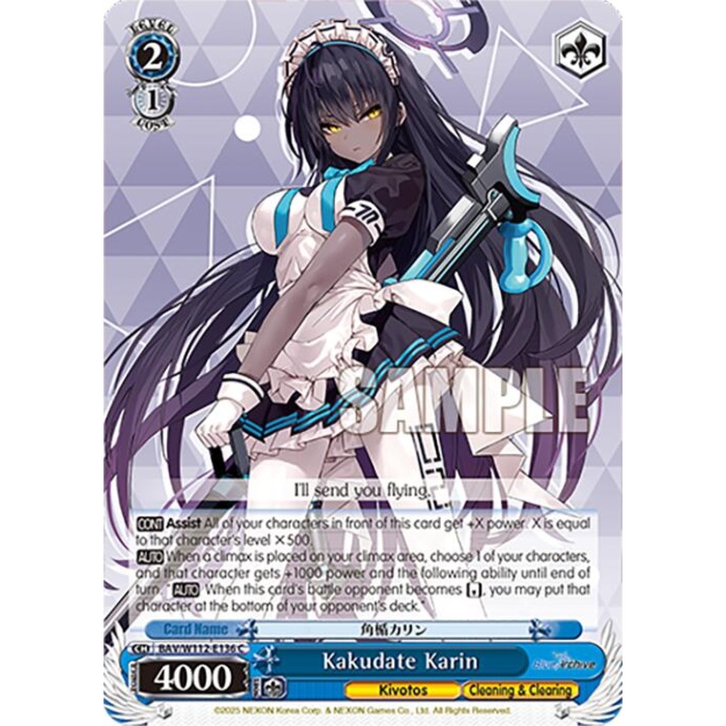 Kakudate Karin (BAV/W112-E136 C) [Blue Archive]