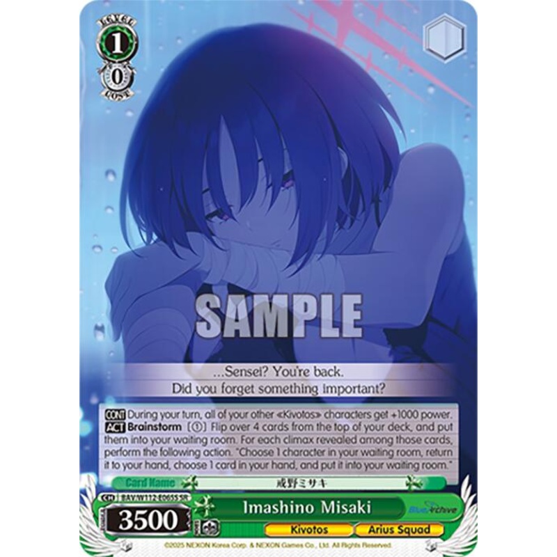 Imashino Misaki (BAV/W112-E065S SR) [Blue Archive]