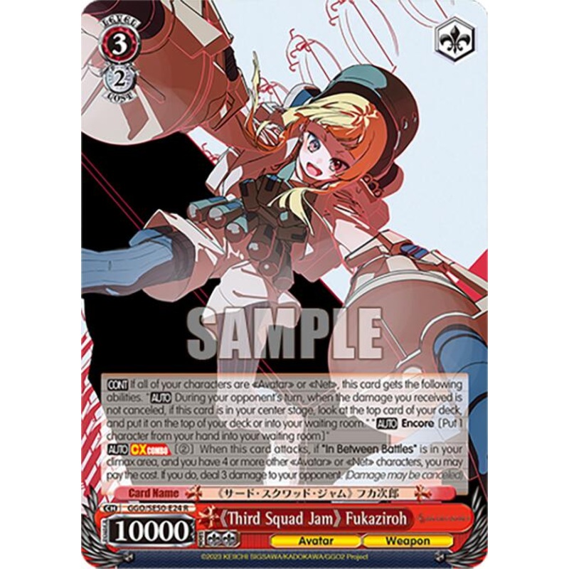 Third Squad Jam Fukaziroh (GGO/SE50-E24 R) [SAO AlternativeGun Gale Online2 Premium Booster]