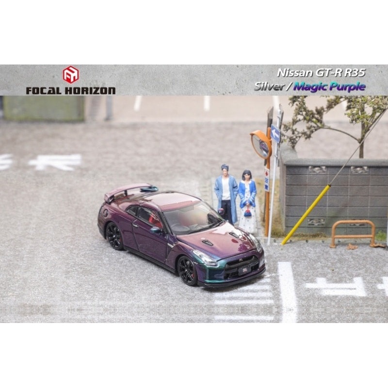 Focal Horizon FH 1/64 NISSAN GT-R R35 MAGIC PURPLE