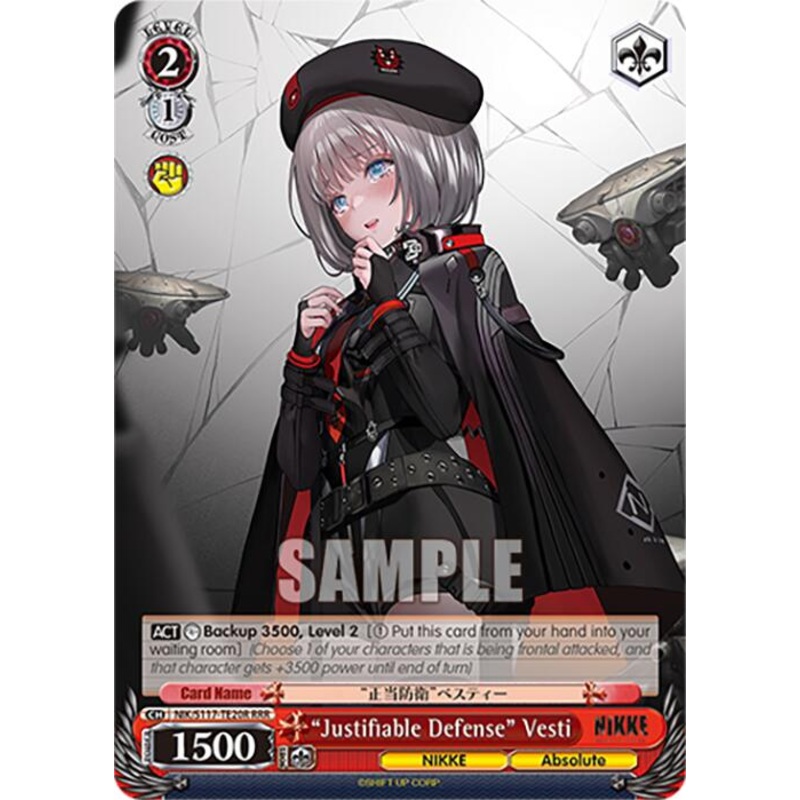 Justifiable Defense Vesti(NIK/S117-TE20R RRR) [GODDESS OF VICTORY: NIKKE]