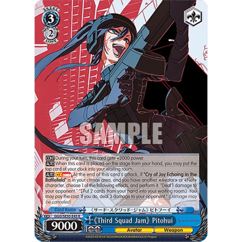 Third Squad Jam Pitohui (GGO/SE50-E45 R) [SAO AlternativeGun Gale Online2 Premium Booster]