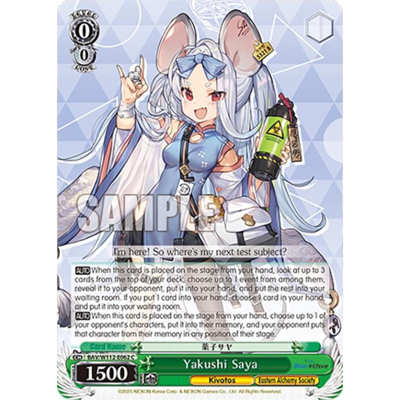 Yakushi Saya (BAV/W112-E062 C) [Blue Archive]
