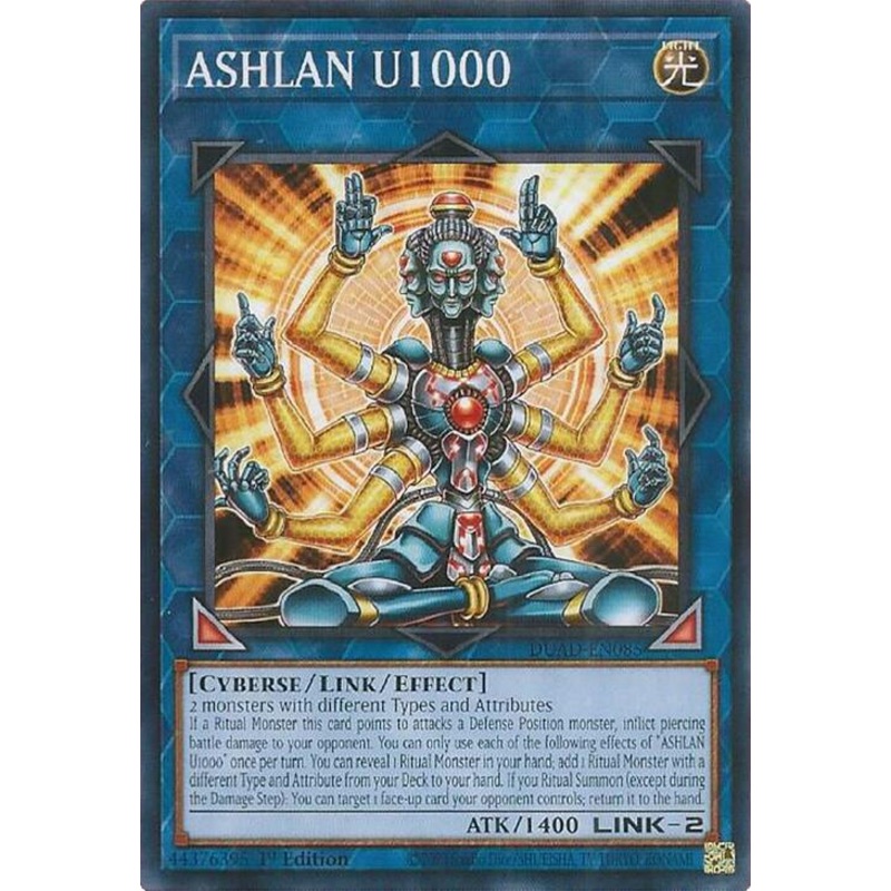 ASHLAN U1000 [DUAD-EN085] Common