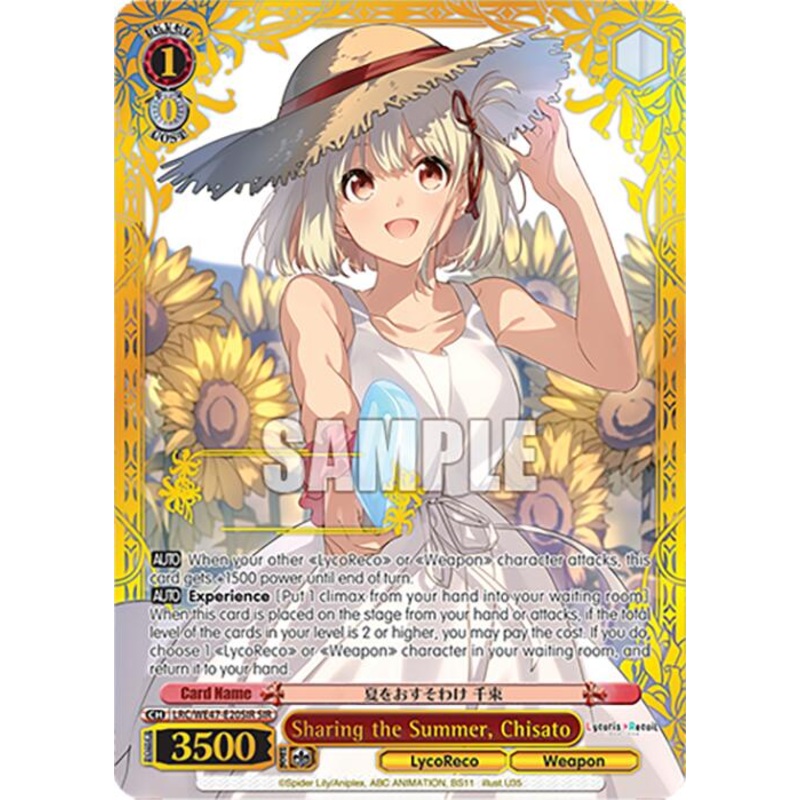 Sharing the Summer, Chisato (LRC-WE47-E20SIR SIR) [Lycoris Recoil Premium Booster]