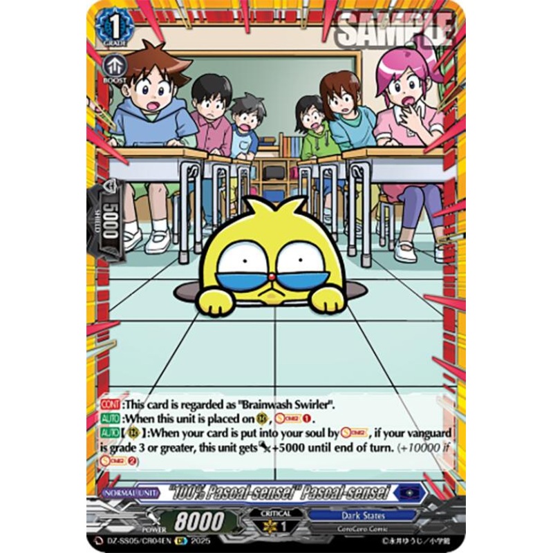 100% Pascal-sensei Pascal-sensei (DZ-SS05/CR04EN) [CoroCoro Start Deck Pack]