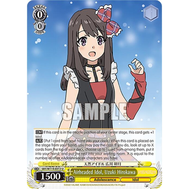 Airheaded Idol, Uzuki Hirokawa (SBY/W114-E013 U) [Rascal Does Not Dream Series]