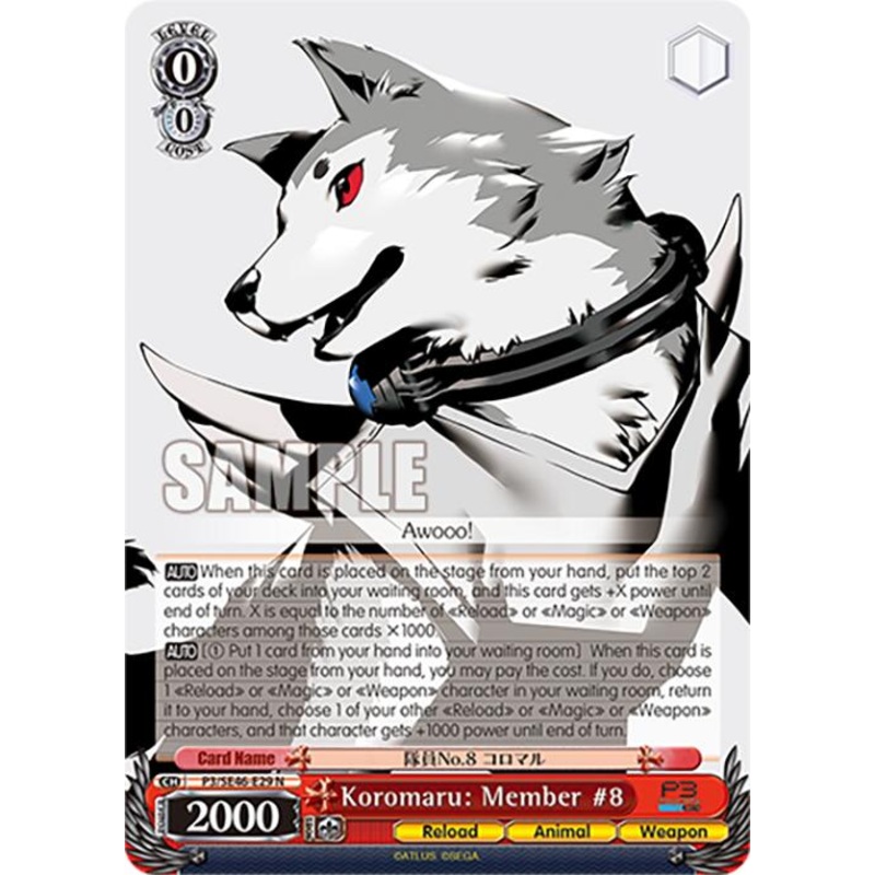 Koromaru: Member #8 (P3/SE46-E29N) [Persona 3 Reload Premium Booster]