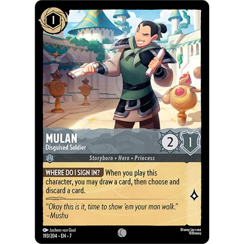 Mulan – Disguised Soldier (193/204) [Archazia’s Island]