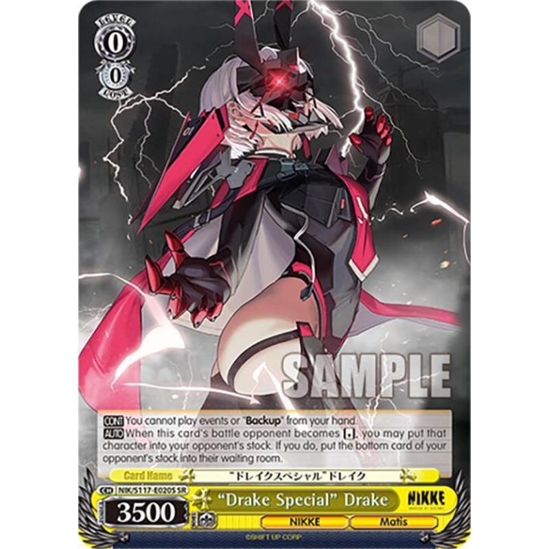 Drake Special Drake (NIK/S117-E020S SR) [GODDESS OF VICTORY: NIKKE]
