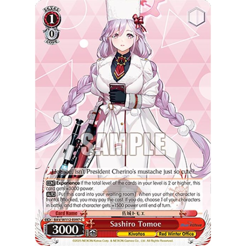 Sashiro Tomoe (BAV/W112-E097 C) [Blue Archive]