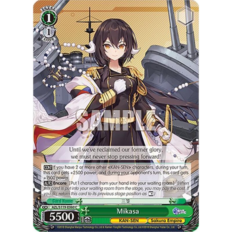 Mikasa (AZL/S119-E060 C) [Azur Lane Vol. 2]