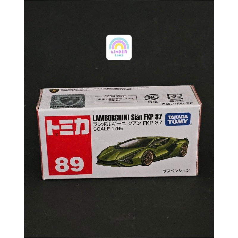 Tomica Lamborghini Sian FKP 37
