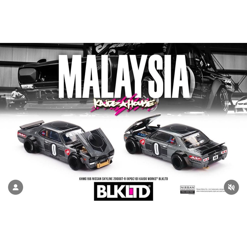 [ Kaido House x MINI GT ] 1/64 Nissan Skyline 2000GT-R (KPGC10) Kaido Works (KHMG166) BLKLTD WITH PIN | 2025 Malaysia Diecast Expo Dinner
